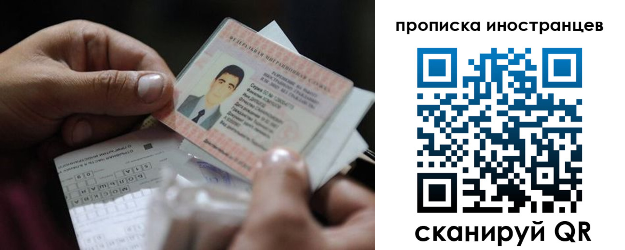 регистрация для школы в Краснослободске
