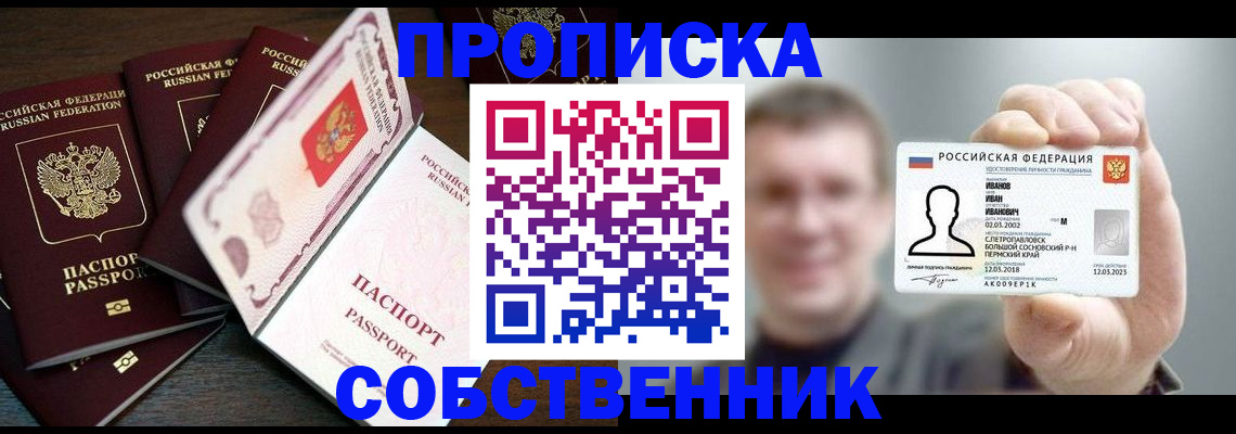 регистрация для школы в Краснослободске