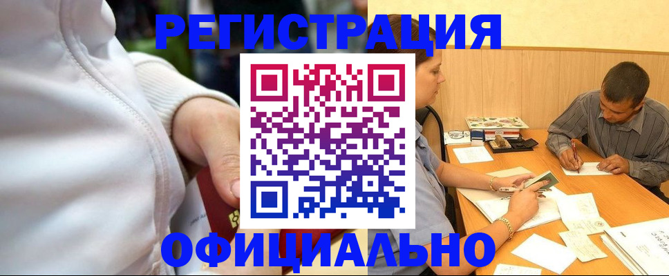 форма 3 в Краснослободске